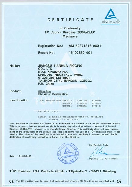 Китай JiangSu Tianhua Rigging Co., Ltd Сертификаты